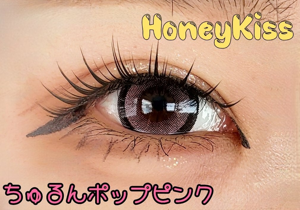 Honey Kiss 1month/HoneyKiss/1ヶ月(1MONTH)カラコンを使ったクチコミ(1枚目)