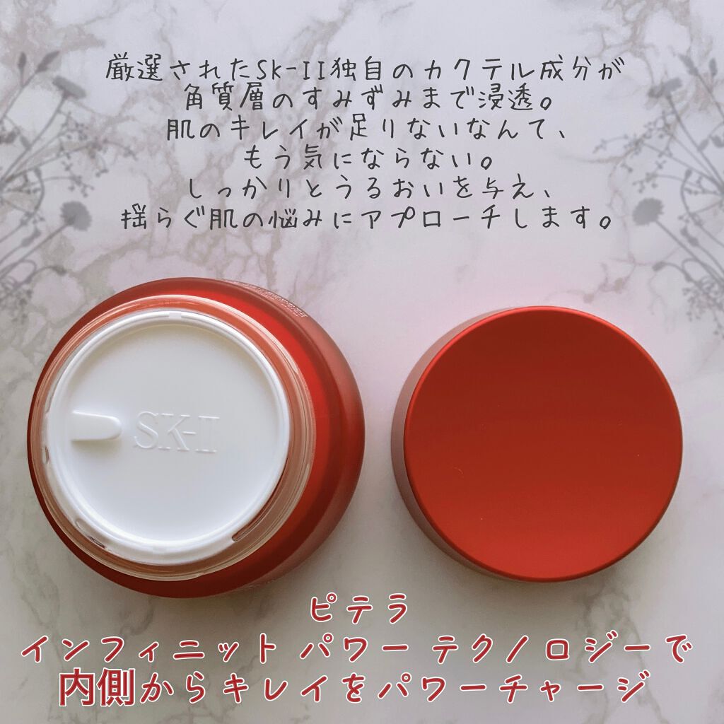 フェイシャル トリートメント エッセンス/SK-II/化粧水を使ったクチコミ（3枚目）