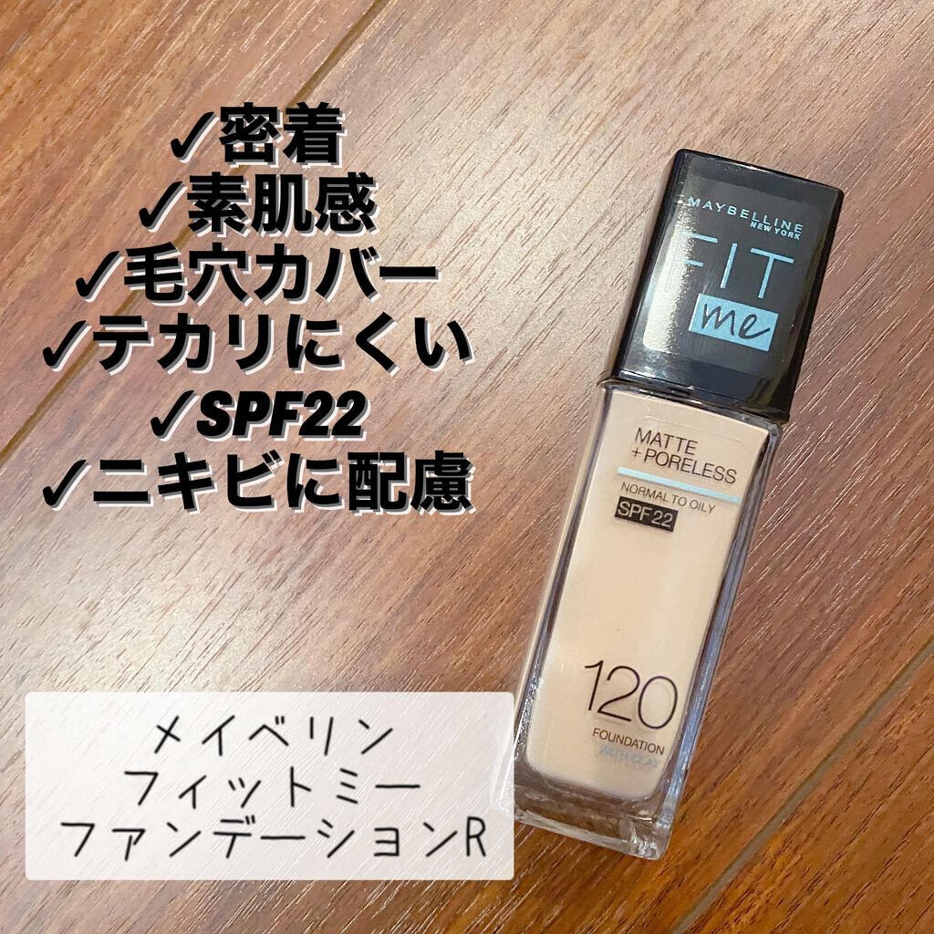 フィットミー リキッドファンデーション R/MAYBELLINE NEW YORK/リキッドファンデーションを使ったクチコミ(2枚目)
