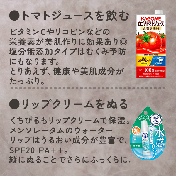 CICA×RETI ディープモイストスキンローション/Make.iN/化粧水を使ったクチコミ（3枚目）