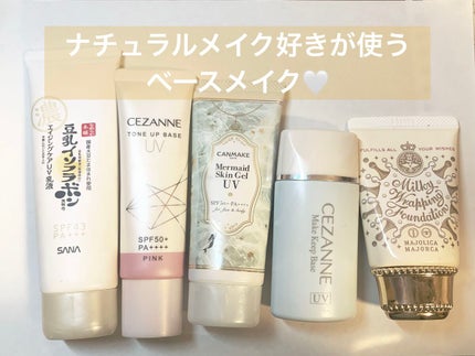 皮脂テカリ防止下地/CEZANNE/化粧下地を使ったクチコミ(1枚目)