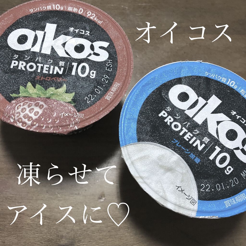 ダノンオイコス　脂肪0（ゼロ）	/オイコス/ヨーグルトを使ったクチコミ（1枚目）