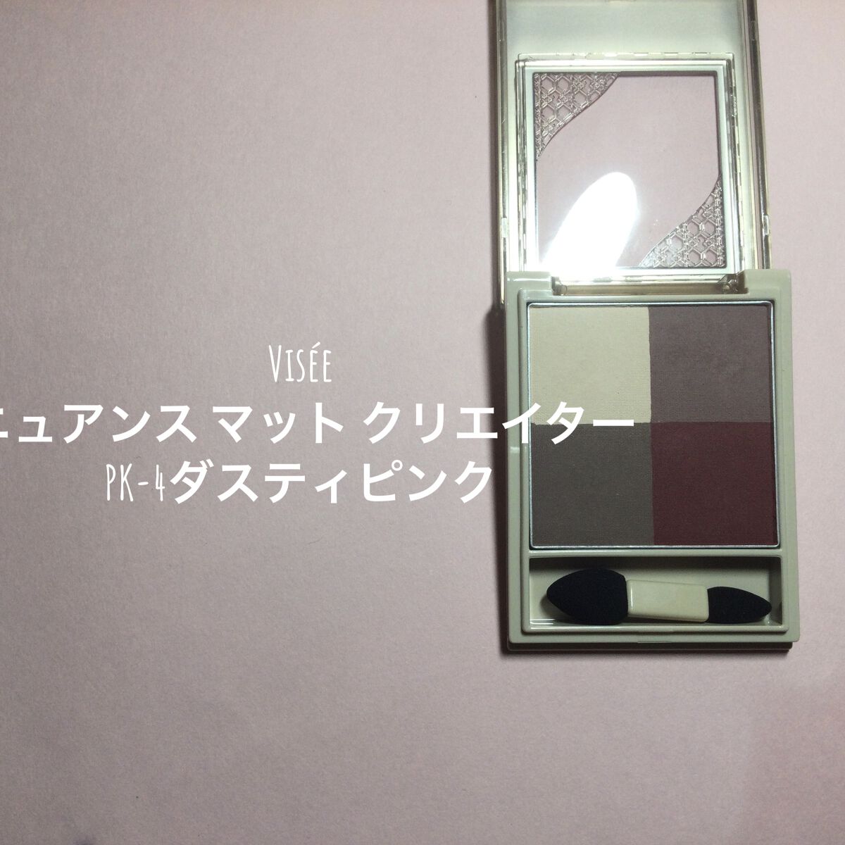 ロング＆カールマスカラ アドバンストフィルム/ヒロインメイク/マスカラを使ったクチコミ（2枚目）