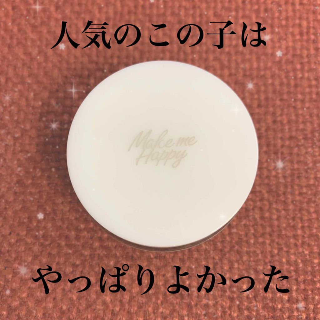 メイクミーハッピー ソリッドパフューム WHITE/キャンメイク/練り香水を使ったクチコミ（1枚目）