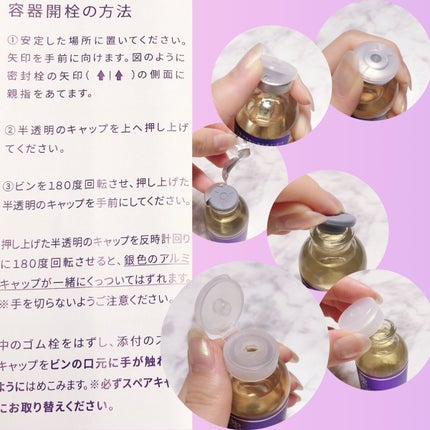 水溶性プラセンタエキス原液/Bb lab./美容液を使ったクチコミ(3枚目)