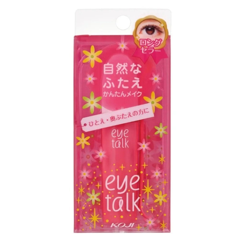 アイトーク/アイトーク/二重まぶた用アイテムを使ったクチコミ(1枚目)