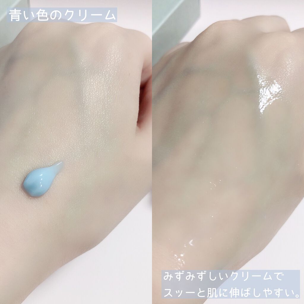 cica cream/PUI/フェイスクリームを使ったクチコミ（2枚目）