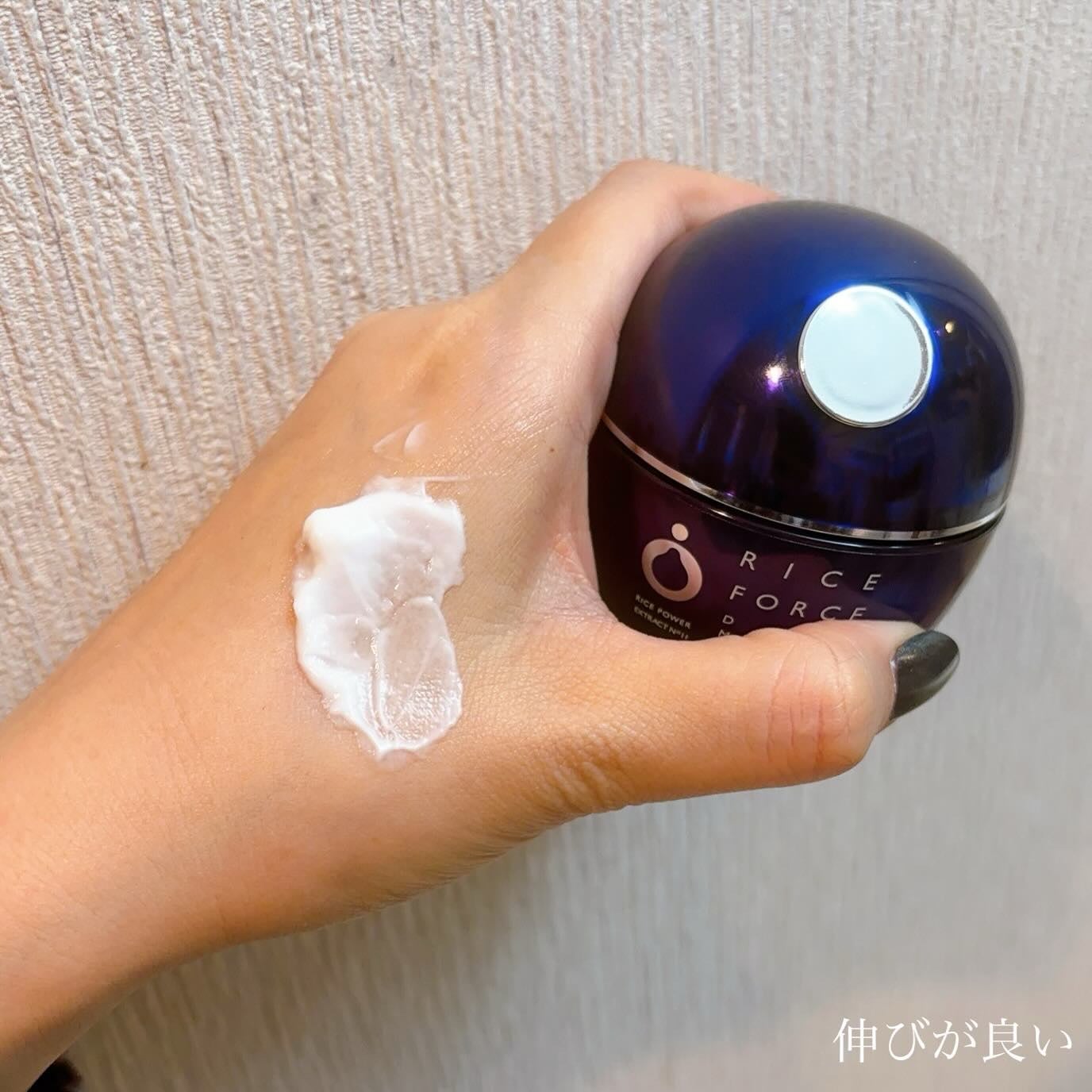 ディープモイスチュアクリーム/ライスフォース/フェイスクリームを使ったクチコミ(4枚目)
