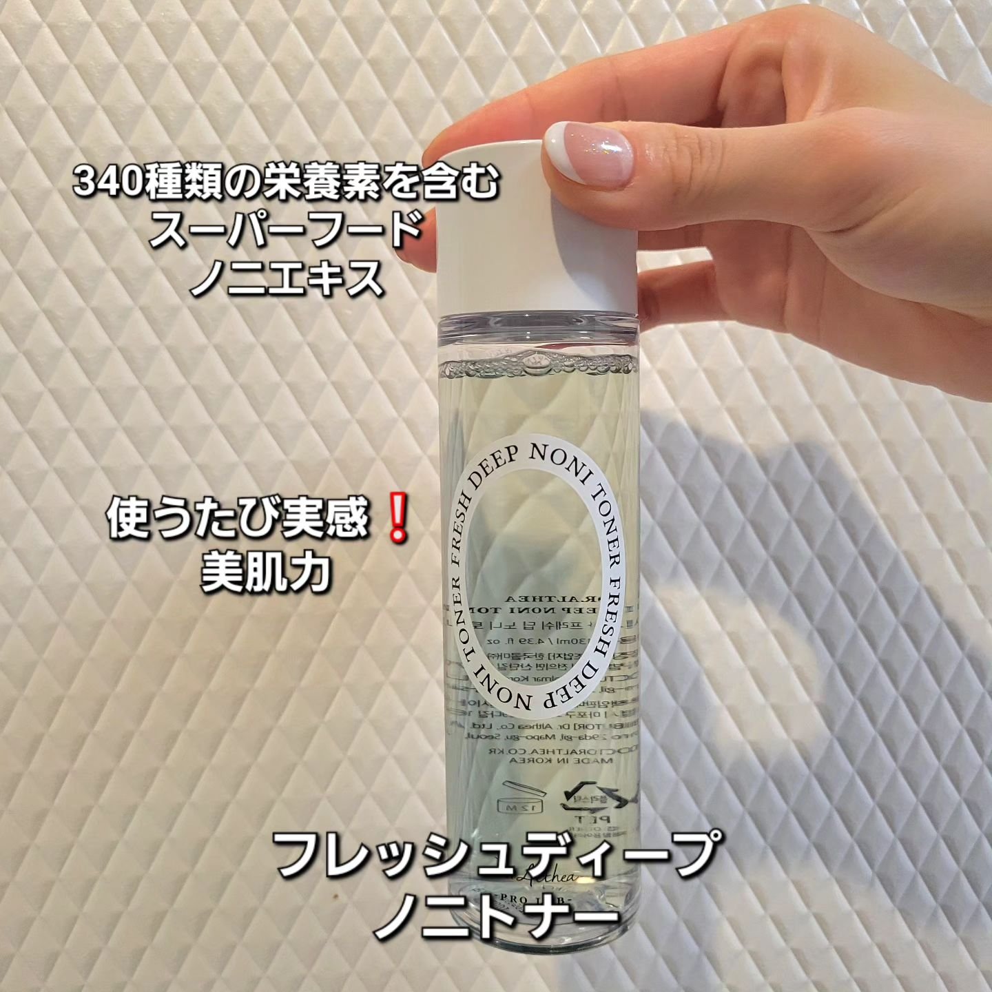 を使ったクチコミ（2枚目）