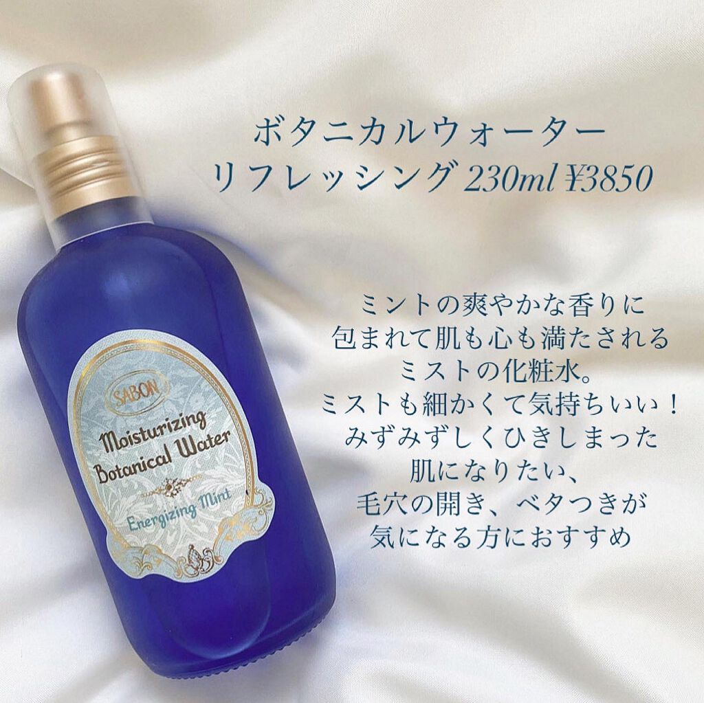 フェイスポリッシャー リフレッシング（ミント）/SABON/スクラブ・ゴマージュを使ったクチコミ（2枚目）