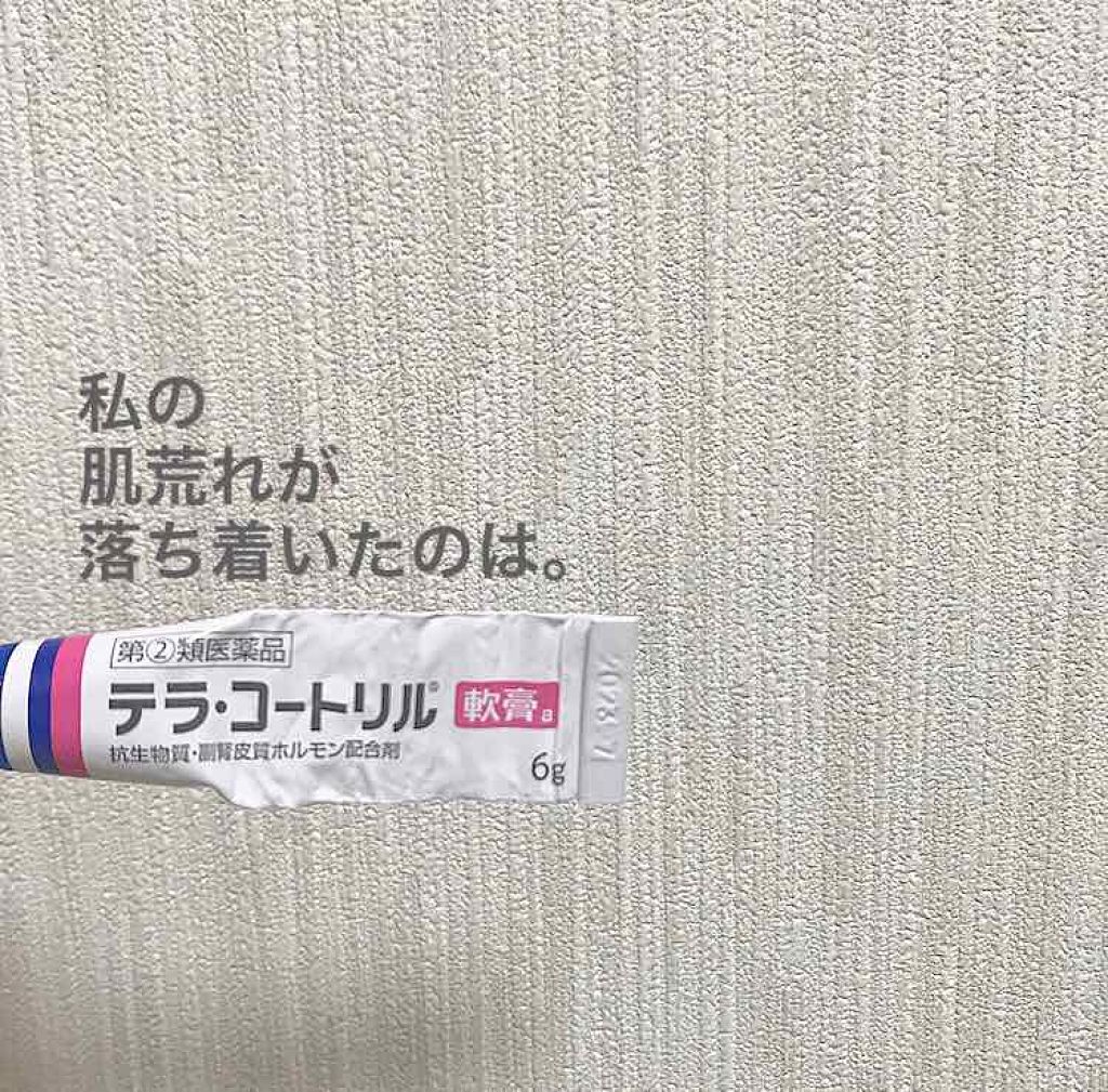 ハトムギ化粧水(ナチュリエ スキンコンディショナー R )/ナチュリエ/化粧水を使ったクチコミ（1枚目）