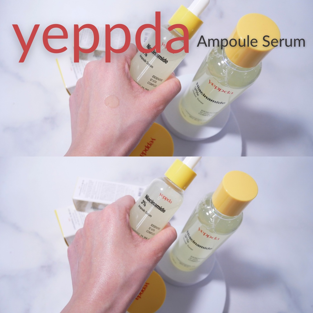 ナイアシンアミド 3% クリーム/yeppda/フェイスクリームを使ったクチコミ（3枚目）