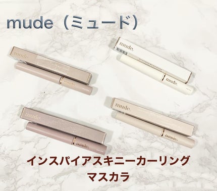 スキニーマスカラ/mude/マスカラを使ったクチコミ(1枚目)