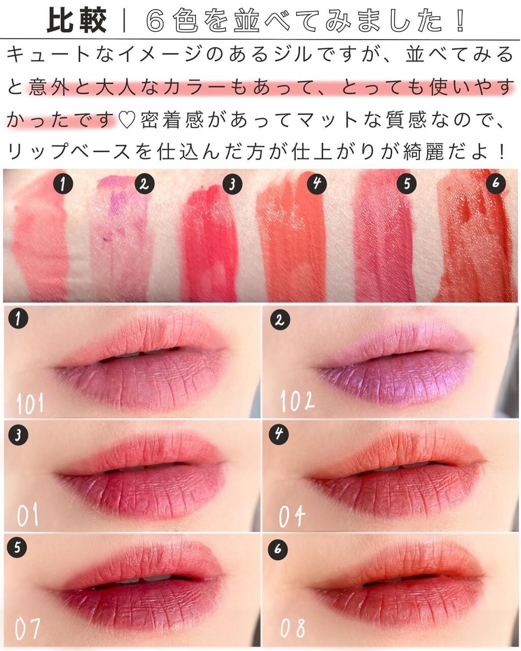 ジルスチュアート ブルームドロップ リップ&チーク シフォン/JILL STUART/リキッドチークを使ったクチコミ(10枚目)