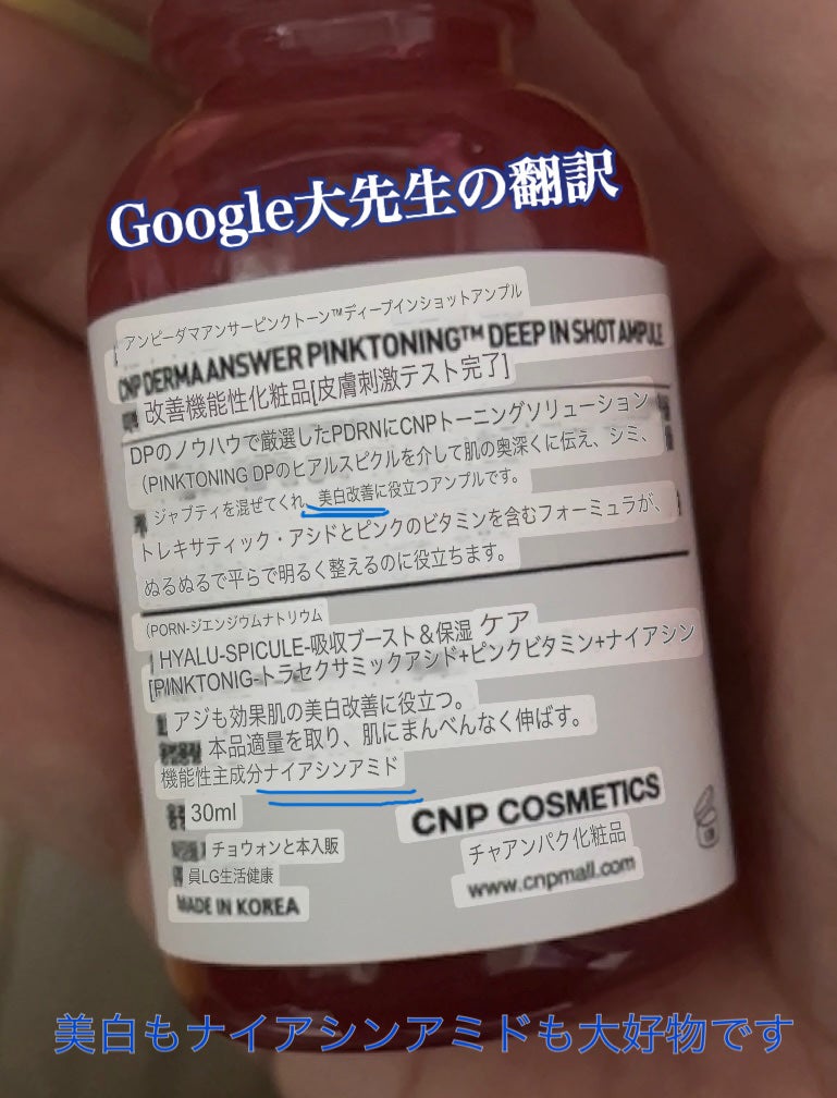 ã¡ãð on LIPS ãCNPLaboratoryãã³ã¯ããŒãã³ã°â¢ãã£ãŒãã€ã³ã·ã§ã..ãïŒ5æç®ïŒ