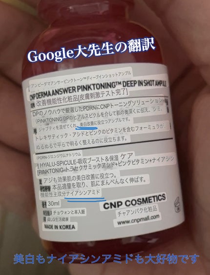 ã¡ãð on LIPS ãCNPLaboratoryãã³ã¯ããŒãã³ã°â¢ãã£ãŒãã€ã³ã·ã§ã..ãïŒ5æç®ïŒ