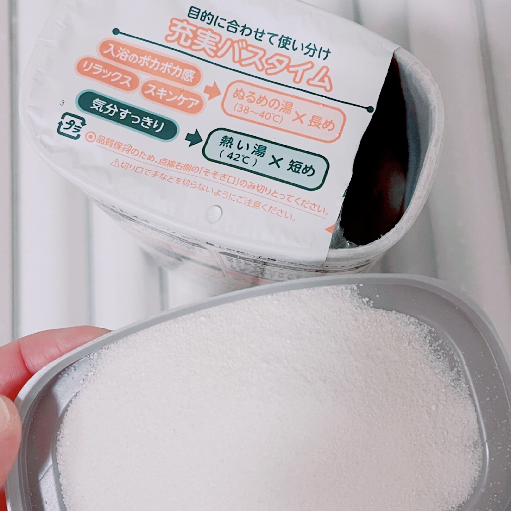 バスロマン スキンケア Ｗミルクプロテイン/バスロマン/保湿系入浴剤を使ったクチコミ（2枚目）