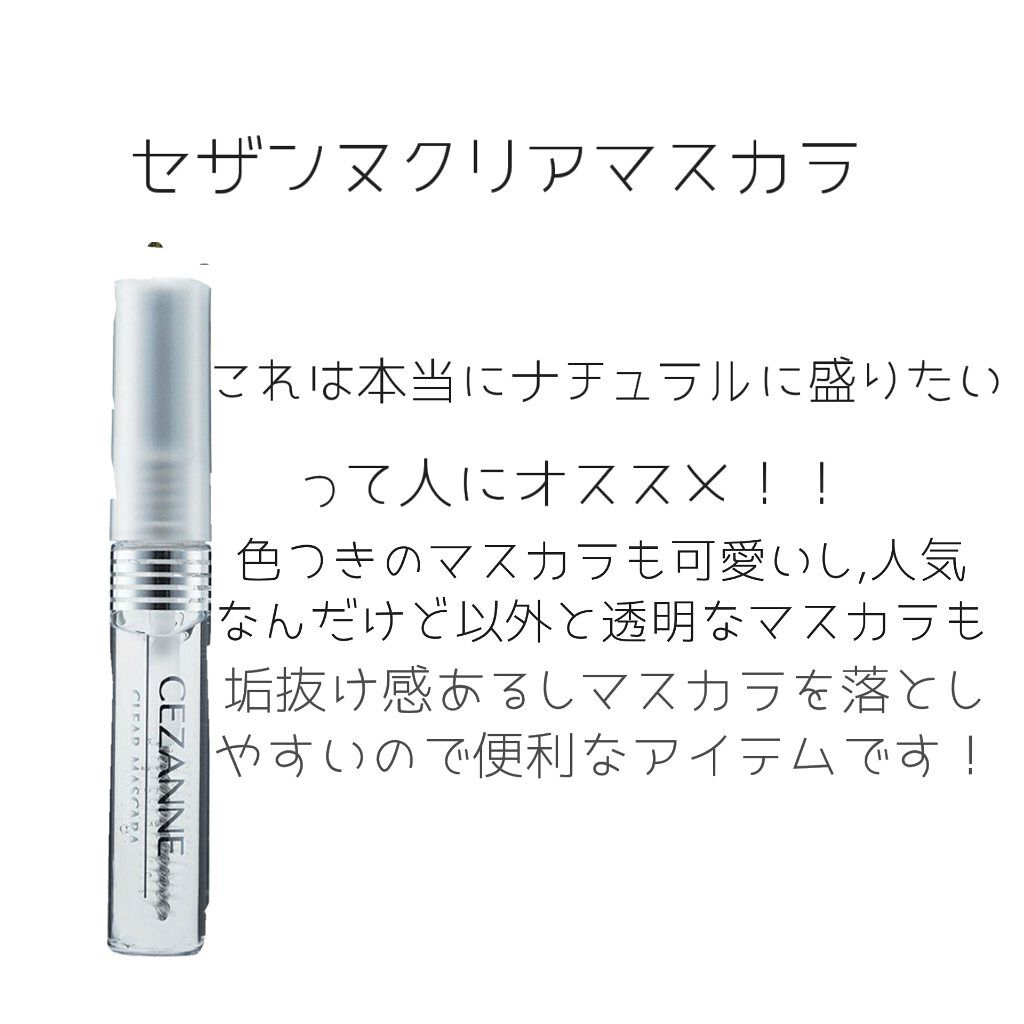 ナチュラル チークN/CEZANNE/パウダーチークを使ったクチコミ(5枚目)