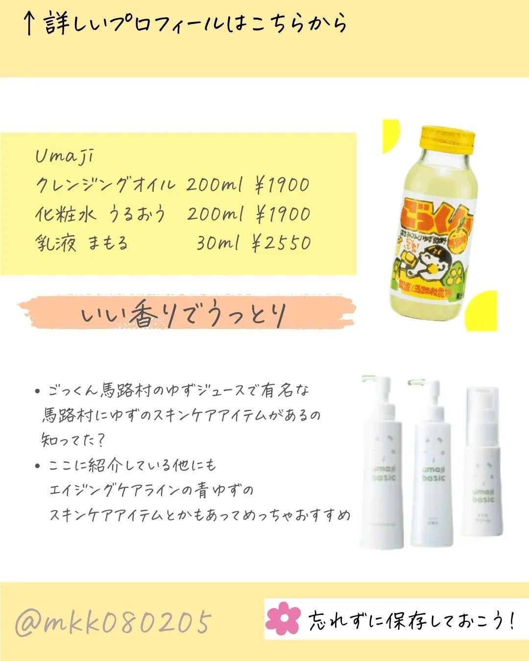 MICOKA☆フォロバ on LIPS 「私は冬至のゆず風呂が大好きであの香り嗅ぐと今年も1年..」(8枚目)