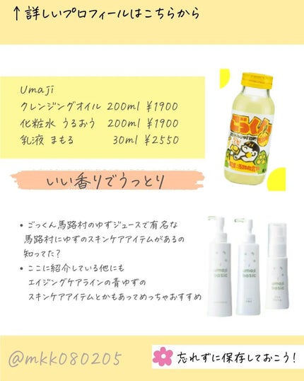 MICOKA☆フォロバ on LIPS 「私は冬至のゆず風呂が大好きであの香り嗅ぐと今年も1年..」(8枚目)