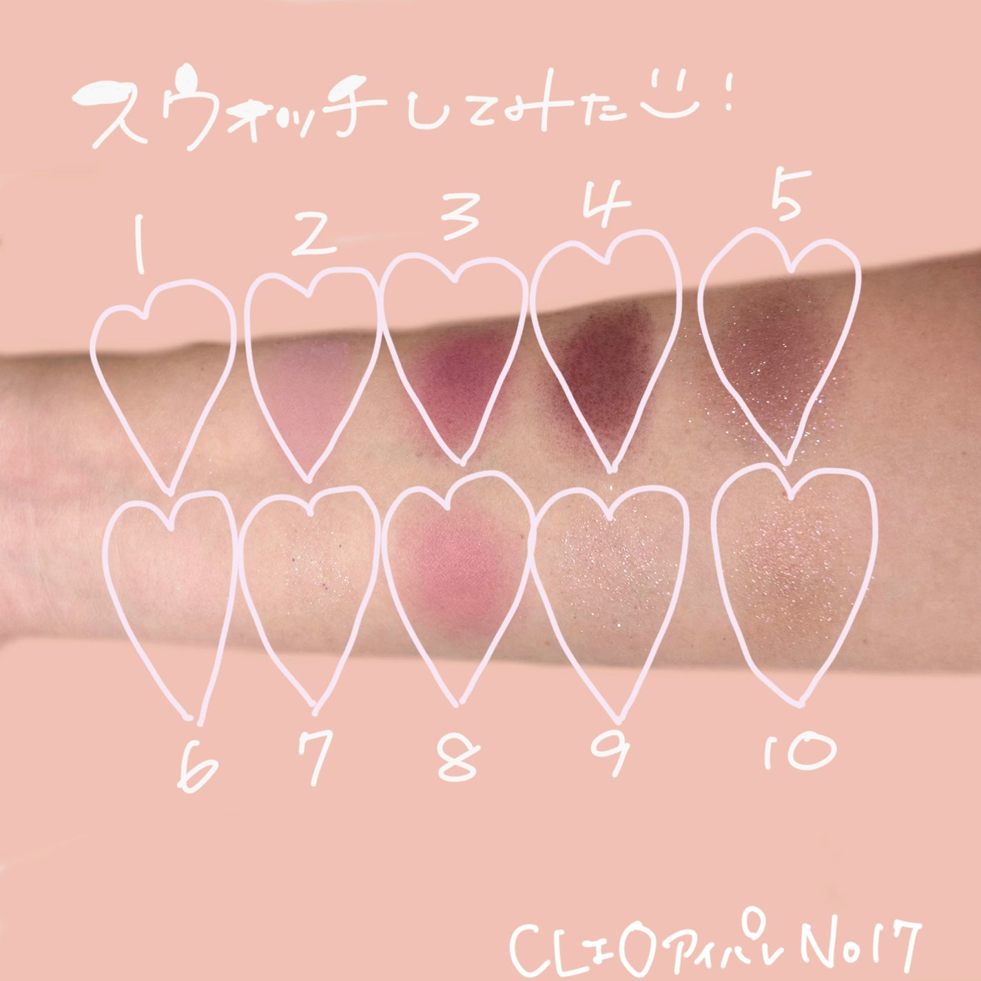 プロ アイ パレット/CLIO/アイシャドウパレットを使ったクチコミ(5枚目)