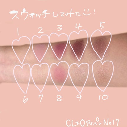 プロ アイ パレット/CLIO/アイシャドウパレットを使ったクチコミ(5枚目)