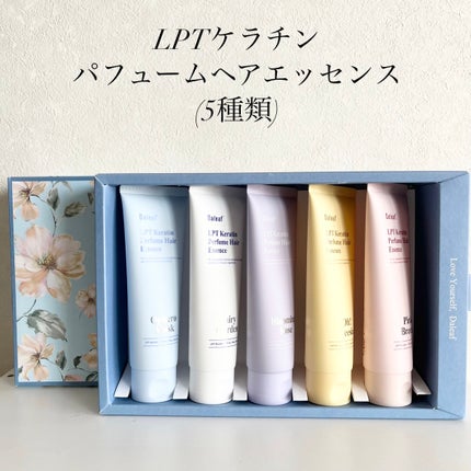 LPT Keratin パフュームヘアエッセンス Blooming Rose/Daleaf/ヘアミルクを使ったクチコミ(2枚目)