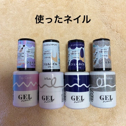 BRG ジェルネイル 34 ネイビー/DAISO/ジェルネイルを使ったクチコミ(2枚目)