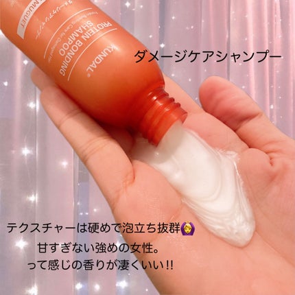 クンダル ダメージケア シャンプー/トリートメント トリートメントミニボトル(50ml)/KUNDAL/市販シャンプーを使ったクチコミ(2枚目)