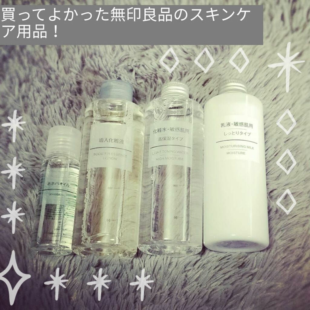 化粧水・敏感肌用・しっとりタイプ/無印良品/化粧水を使ったクチコミ（1枚目）