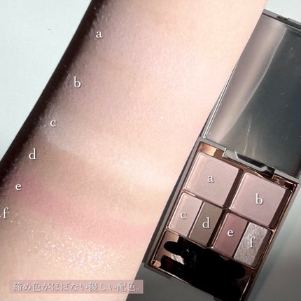 アミュレットカラーアイズ/rainymell/アイシャドウパレットを使ったクチコミ(4枚目)