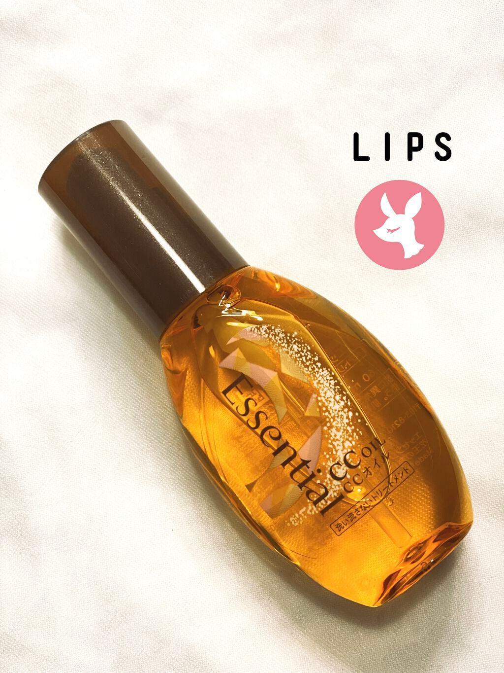 CCオイル/エッセンシャル/ヘアオイルを使ったクチコミ(1枚目)