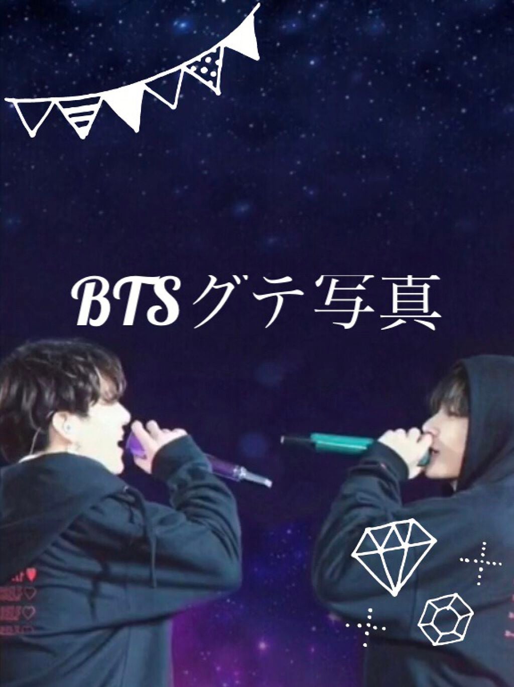 balloon pompon on LIPS ãããã°ãã¯ðballoonpomponã§ãðä»åã¯BTSã®ã°ã..ãïŒ1æç®ïŒ