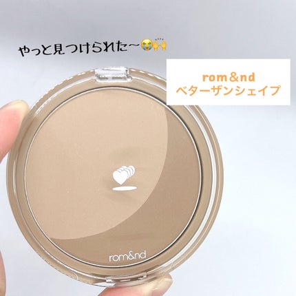 ベターザンシェイプブラシセット/rom&nd/シェーディングを使ったクチコミ(2枚目)