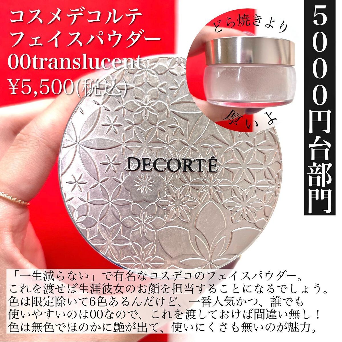 【旧】ディオール アディクト リップ マキシマイザー/Dior/リップグロスを使ったクチコミ(7枚目)
