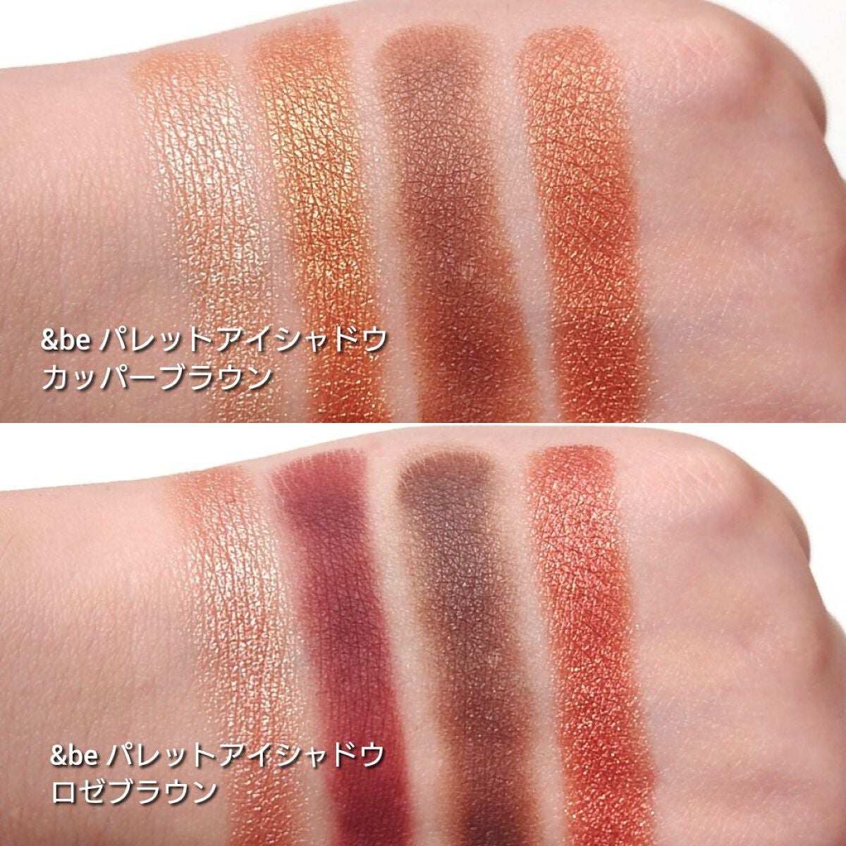 &be パレットアイシャドウ/&be/アイシャドウパレットを使ったクチコミ(3枚目)