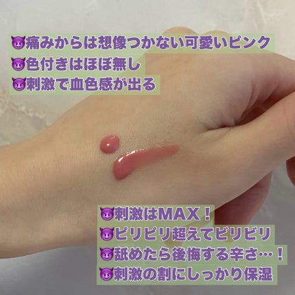 ドド デビルプランパーバーム/ドド/リッププランパーを使ったクチコミ(3枚目)