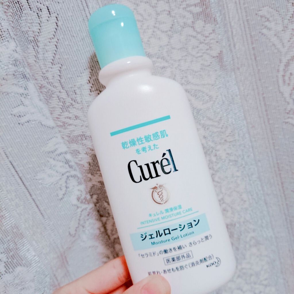ジェルローション/キュレル/化粧水を使ったクチコミ(1枚目)