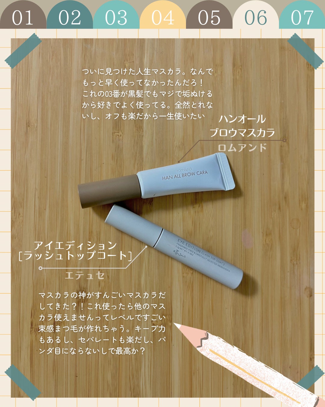 Noni Ampule/celimax/美容液を使ったクチコミ(6枚目)