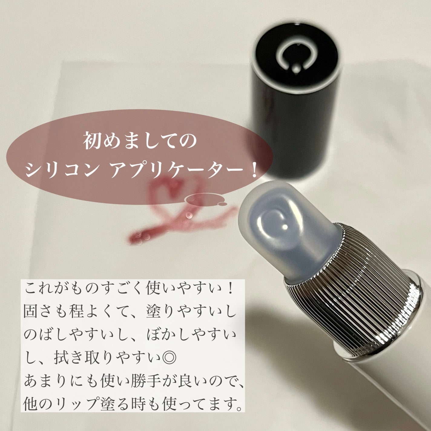 ノンセクショングローリーティント/EQUMAL/リップティントを使ったクチコミ(3枚目)