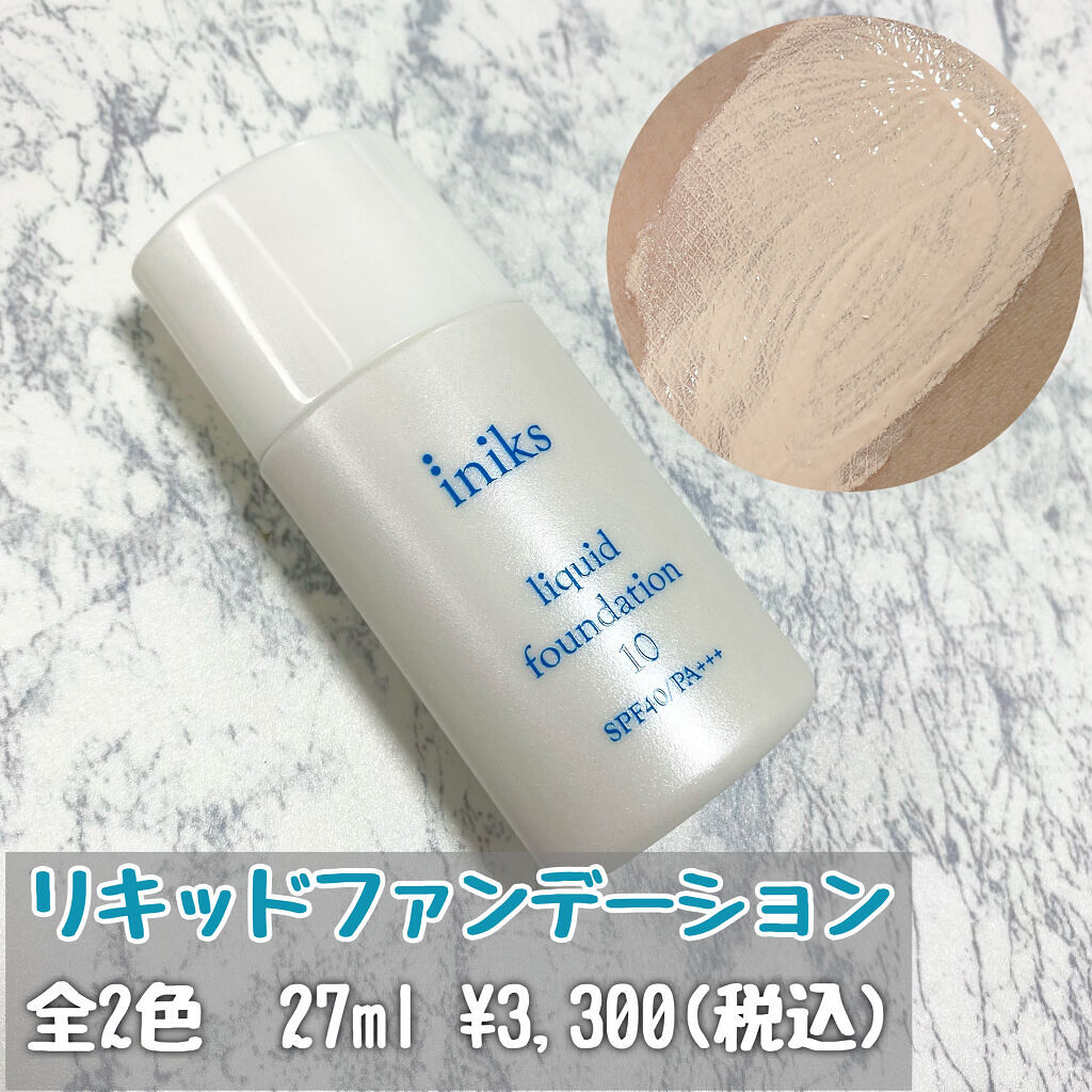 クレンジング エマルジョン/iniks/クレンジングクリームを使ったクチコミ（2枚目）