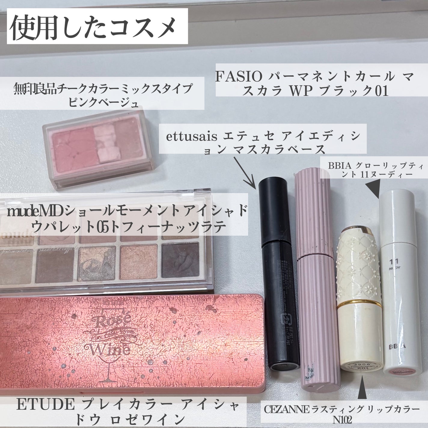 ラスティング リップカラーN/CEZANNE/口紅を使ったクチコミ(2枚目)