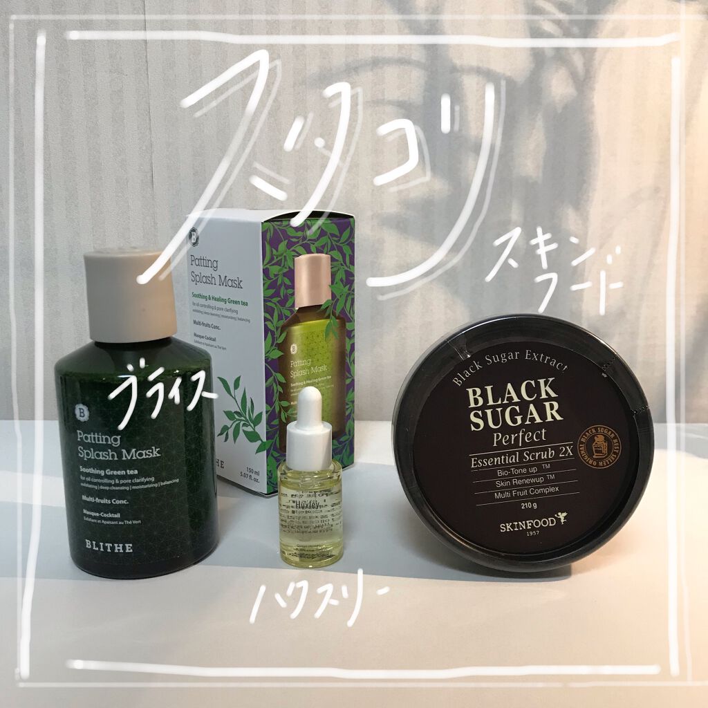 ブラックシュガー パーフェクト エッセンシャル スクラブ2X/SKINFOOD/洗い流すパック・マスクを使ったクチコミ(1枚目)