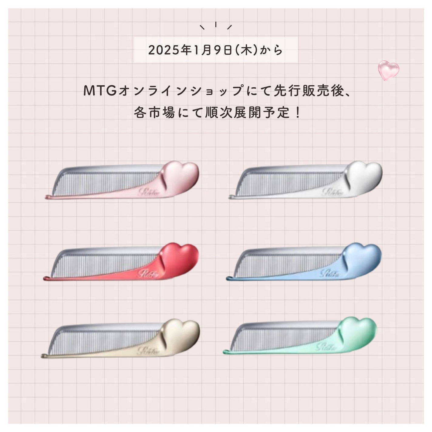 リファハートコーム アイラ/ReFa/ヘアコームを使ったクチコミ(5枚目)