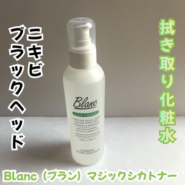 ブラン マジックシカトナーのクチコミ「韓国コスメのBlanc（ブラン）マジックシカトナー　
こちらは、（拭き取り化粧水）になります。.....」（1枚目）