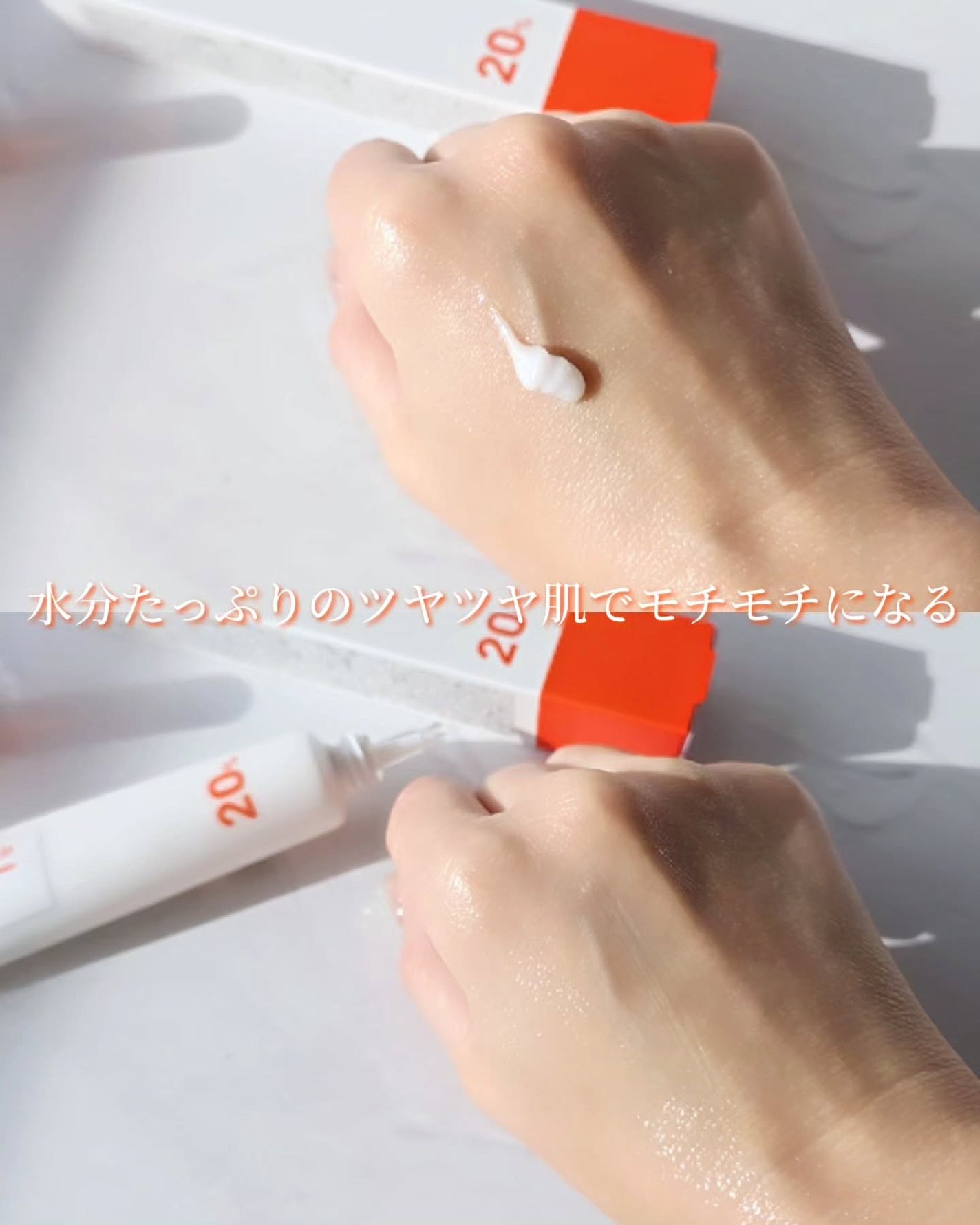 バイオセラマイド クリーム20.0/リエンジャン/フェイスクリームを使ったクチコミ(4枚目)