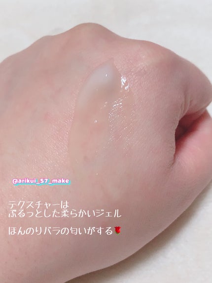 ジュエルレイン/Jewel Rain/ボディローションを使ったクチコミ(2枚目)