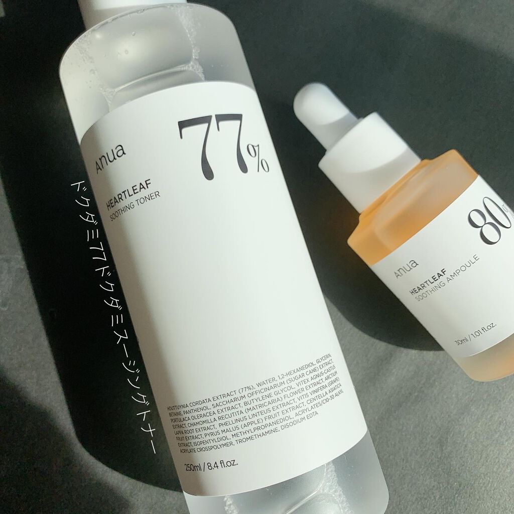 ドクダミ 77 スージングトナー/Anua/化粧水を使ったクチコミ（2枚目）