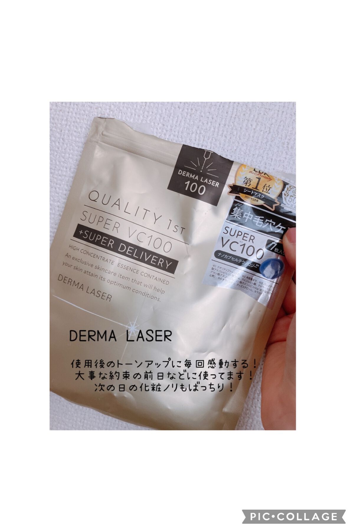 ねね on LIPS 「✼••┈┈••✼••┈┈••✼••┈┈••✼••┈┈••✼最近..」(3枚目)