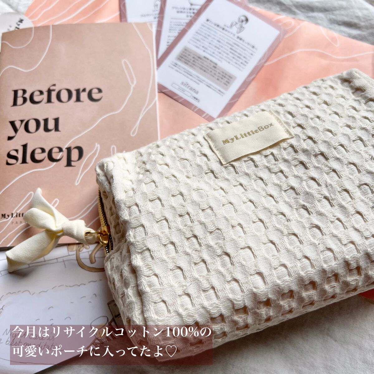 My Little Box/My Little Box/その他キットセットを使ったクチコミ(2枚目)